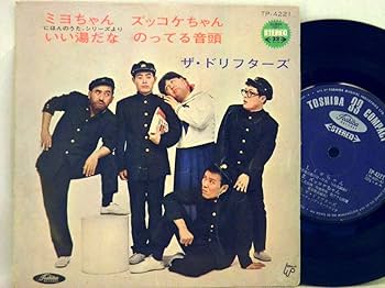 Amazon.co.jp: ←【検聴合格】↑針飛び無しの安心レコード】1969
